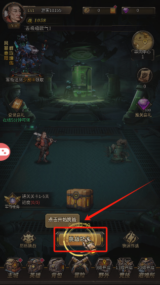 疯狂的阿尔法游戏手机版下载