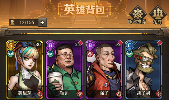 疯狂的阿尔法游戏手机版下载