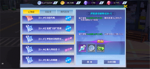 神陵武装天天送6480手游下载