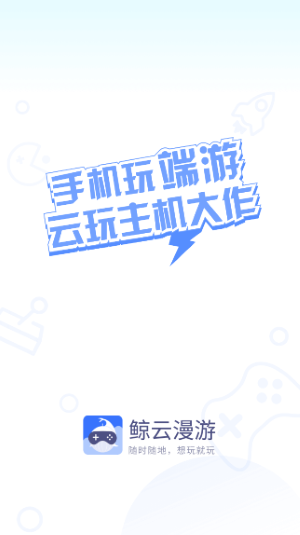 奥日与黑暗森林手游下载汉化版(鲸云漫游)