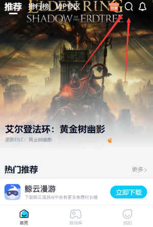奥日与黑暗森林手游下载汉化版(鲸云漫游)