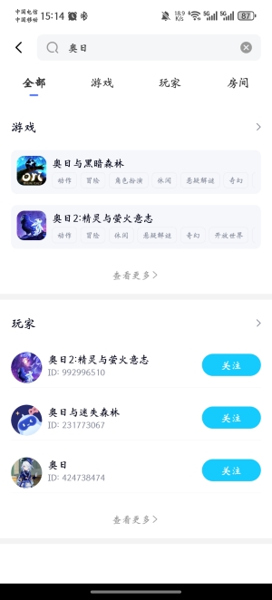 奥日与黑暗森林手游下载汉化版(鲸云漫游)