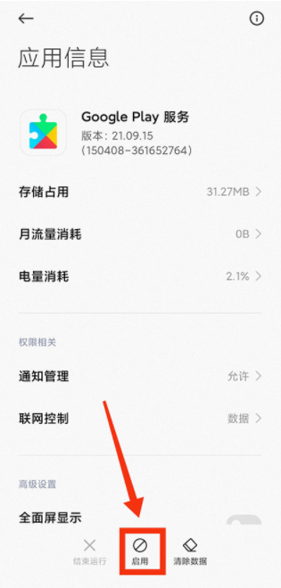 subwaysurfers国际服下载