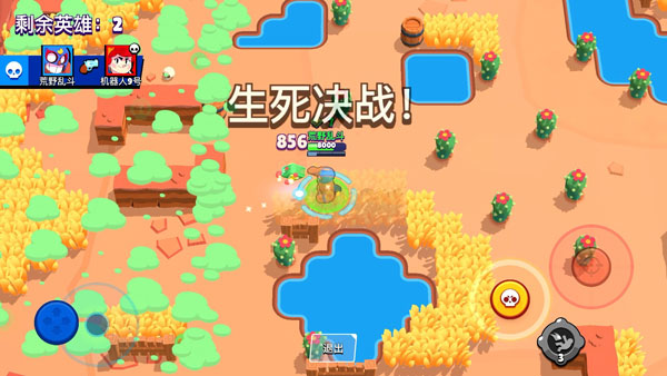荒野乱斗华为渠道服下载
