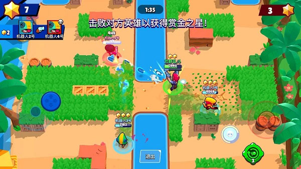 荒野乱斗腾讯版下载2025最新版