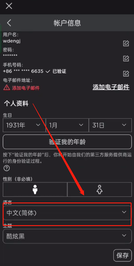 后室狂奔免费下载(roblox)
