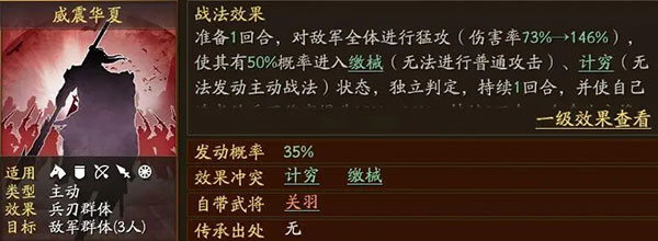 三国志战略版九游客户端下载手游