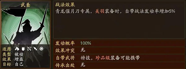 三国志战略版九游客户端下载手游