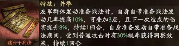 三国志战略版九游客户端下载手游