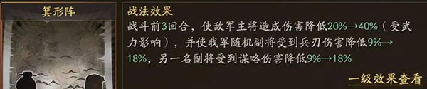 三国志战略版九游客户端下载手游