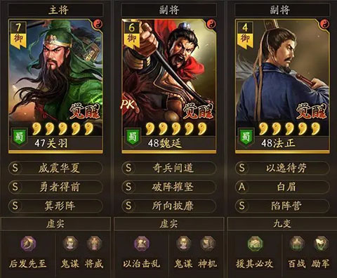 三国志战略版九游客户端下载手游