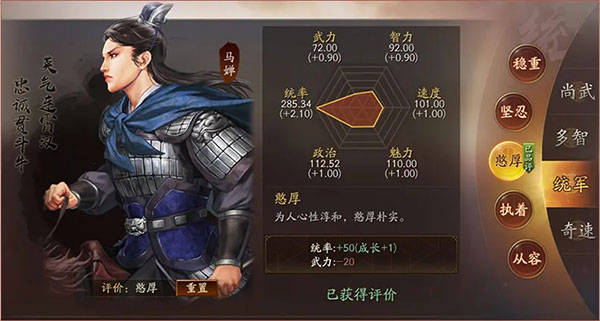 三国志战略版九游客户端下载手游