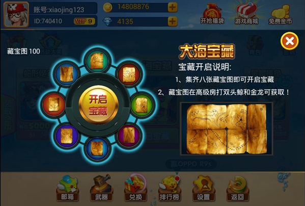 小玛丽捕鱼官方正版2025