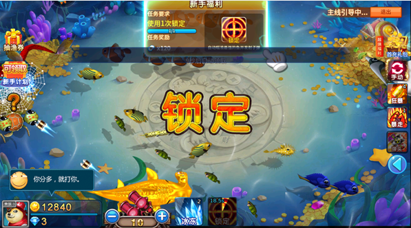 小玛丽捕鱼官方正版2025