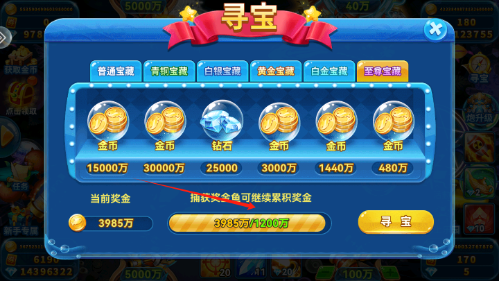 趣游捕鱼小米版本下载