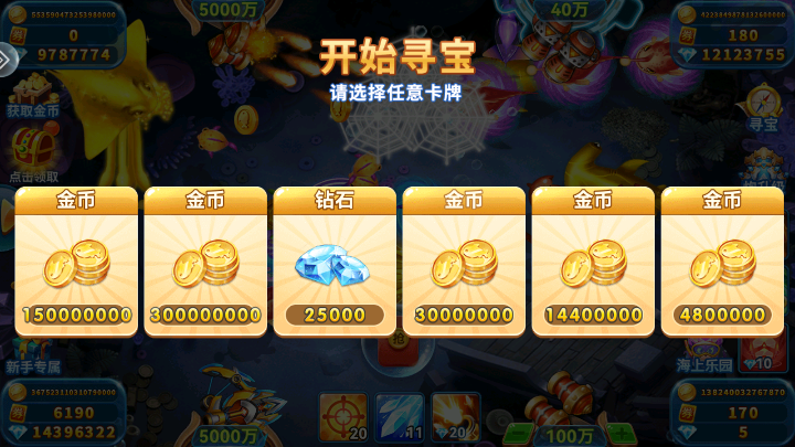 趣游捕鱼小米版本下载
