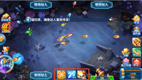 趣游捕鱼oppo官方版本下载最新版