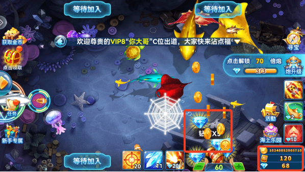 趣游捕鱼oppo官方版本下载最新版