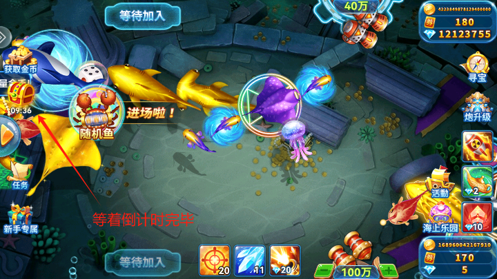趣游捕鱼oppo官方版本下载最新版