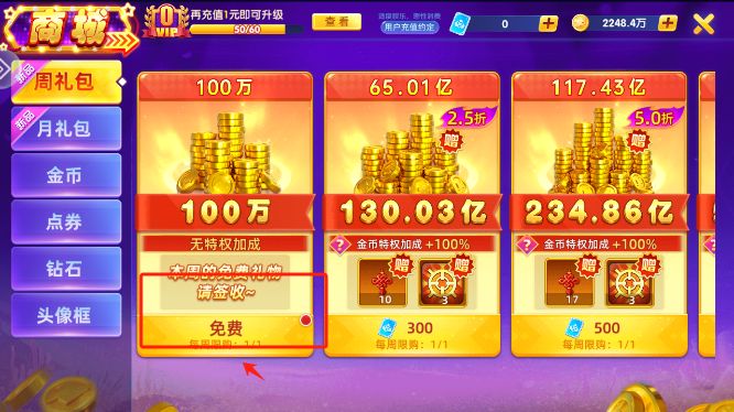 鱼丸游戏指尖捕鱼官方版下载