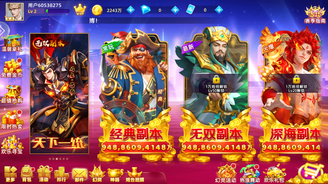 鱼丸游戏飞禽走兽电玩城最新版下载