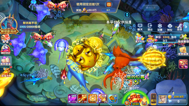 鱼丸游戏飞禽走兽电玩城最新版下载