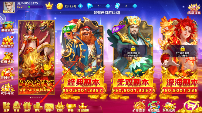 鱼丸游戏飞禽走兽电玩城最新版下载