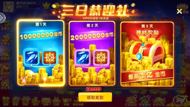鱼丸游戏电玩城最新版本下载