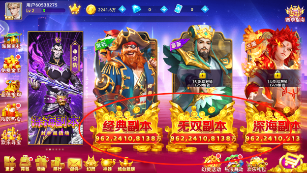 鱼丸游戏电玩城最新版本下载