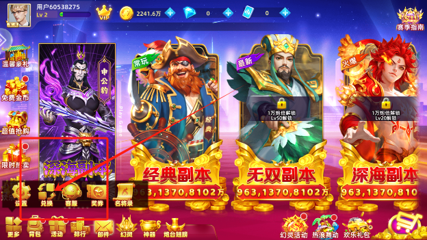 鱼丸游戏电玩城最新版本下载