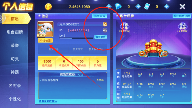 鱼丸游戏高爆版官方版下载