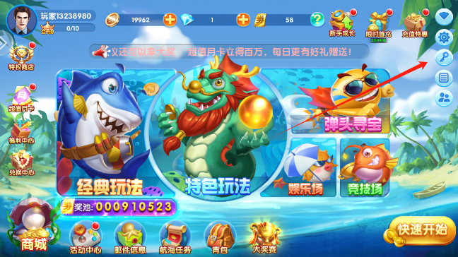 极限捕鱼2025最新版下载