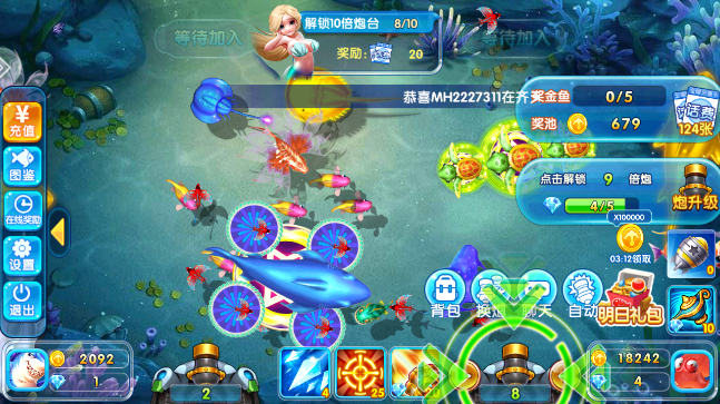 天天爱捕鱼微信版官方版下载