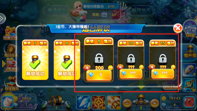 天天爱捕鱼微信版官方版下载