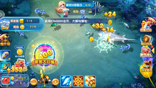 天天爱捕鱼灭霸蟹版下载最新版
