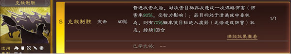 三国志战略版灵犀客户端官方下载