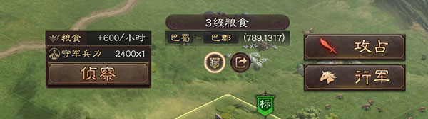 三国志战略版微信登录版下载