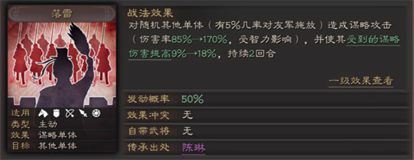 三国志战略版oppo手机客户端下载