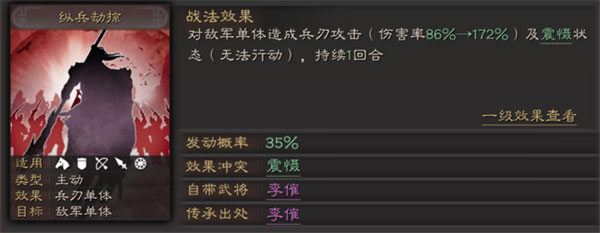 三国志战略版oppo手机客户端下载