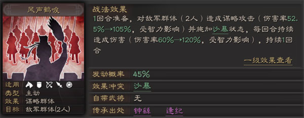 三国志战略版oppo手机客户端下载