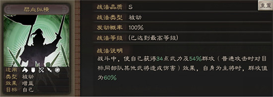三国志战略版阿里游戏客户端官方下载