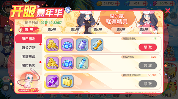 口袋觉醒BT服下载