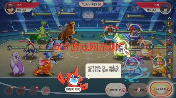 口袋觉醒BT服下载