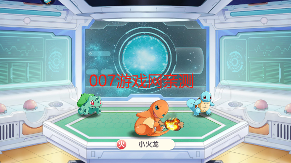 口袋觉醒BT服下载