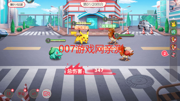 口袋觉醒BT服下载