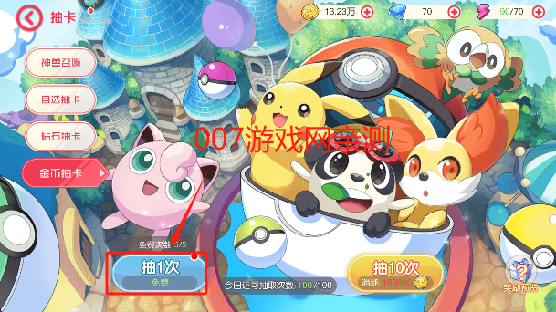 口袋觉醒下载手机版