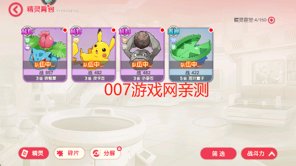 口袋觉醒九游版最新版下载