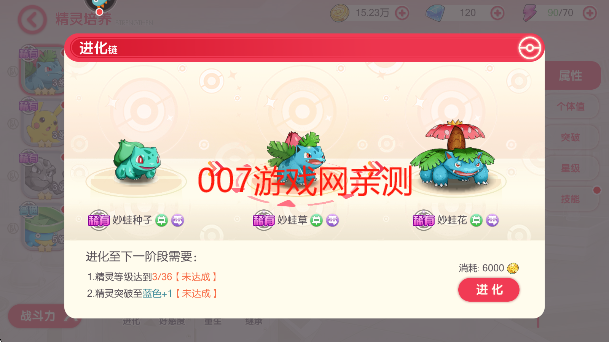 口袋觉醒九游版最新版下载