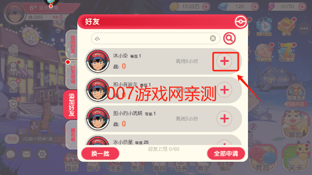 口袋觉醒月神版最新下载