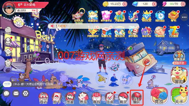 口袋觉醒月神版最新下载